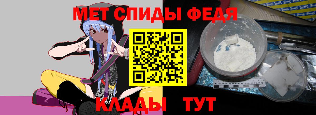 АМФ VHQ  АМФЕТАМИН  Бузулук  Вход с VPN 