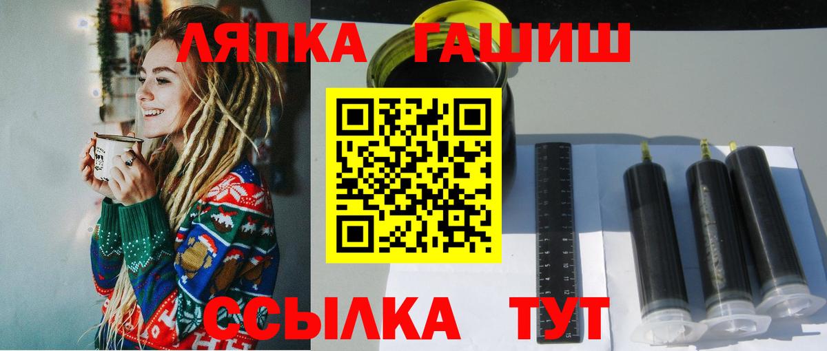 ГАШ Бузулук