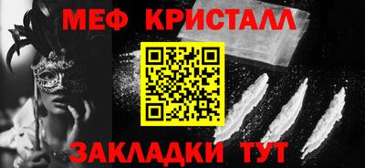 МДМА Кандалакша