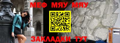 МДМА Кандалакша