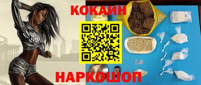 сатива Камышлов