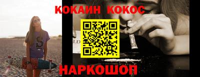 сатива Камышлов
