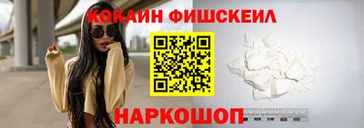 МДМА Кандалакша