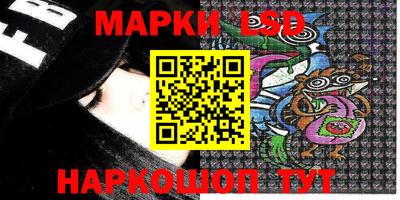 спиды Канаш