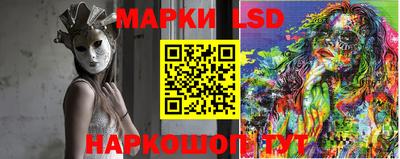 сатива Камышлов