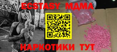 МДМА Кандалакша