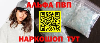 сатива Камышлов