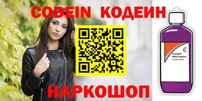сатива Камышлов