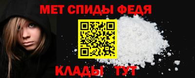 сатива Камышлов