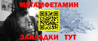 сатива Камышлов