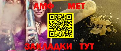 сатива Камышлов