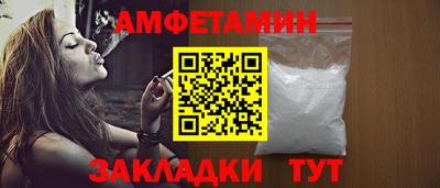 спиды Канаш