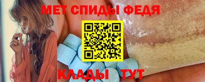 спиды Канаш