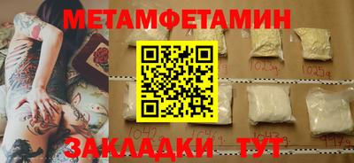 спиды Канаш