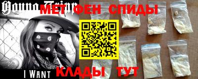 спиды Канаш