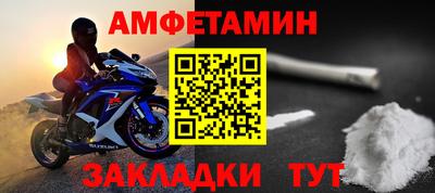 МДМА Кандалакша