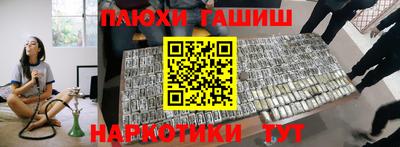 сатива Камышлов