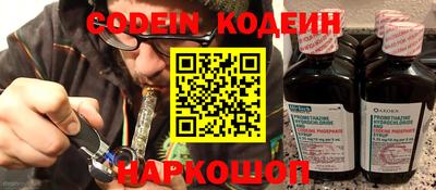 спиды Канаш