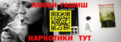 спиды Канаш