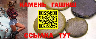 спиды Канаш