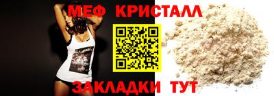 сатива Камышлов