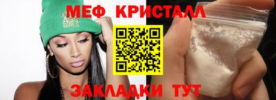 МДМА Кандалакша