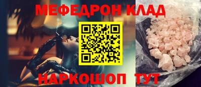 спиды Канаш