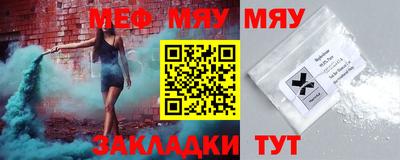 МДМА Кандалакша