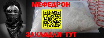 сатива Камышлов