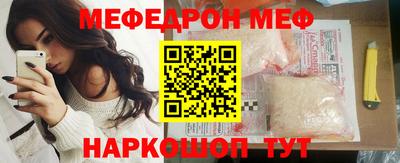 спиды Канаш