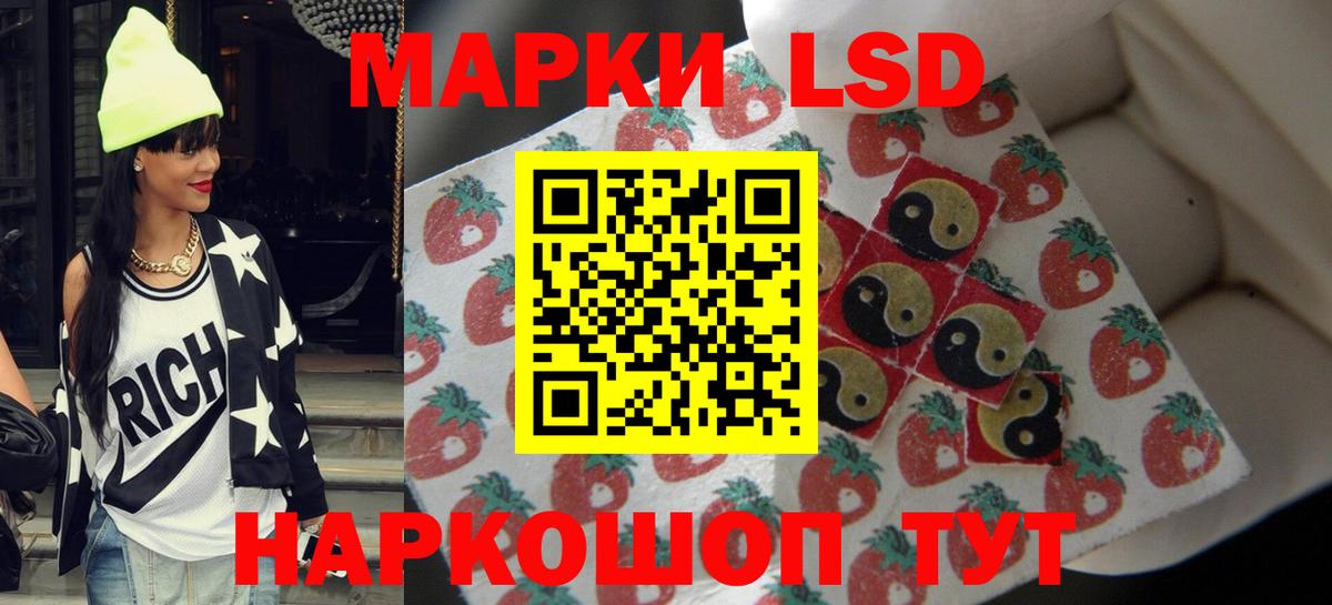 ЛСД экстази кислота  Лсд 25 экстази кислота  Бузулук  Вход с VPN 
