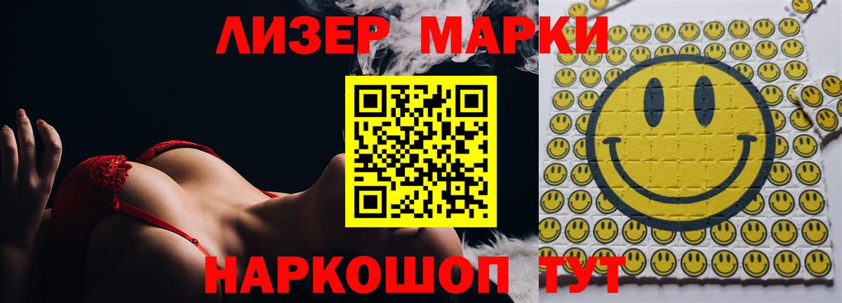 LSD-25 экстази кислота Бузулук