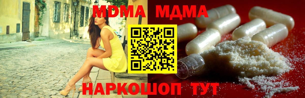 Бузулук  МДМА молли  MDMA молли  Вход с VPN 
