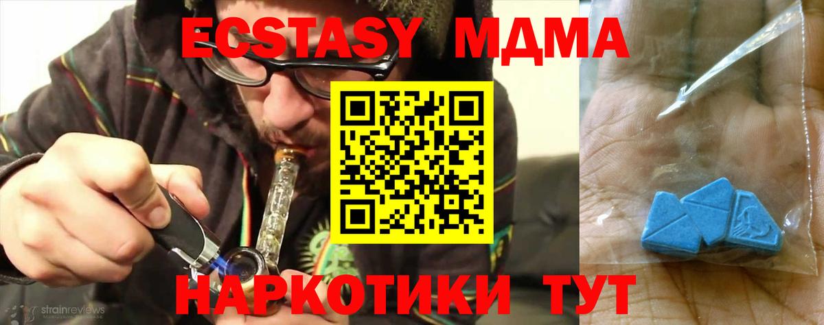 Cocaine  Вход с VPN  А ПВП СОЛЬ   Лсд 25  Бузулук  Кодеин  Мефедрон кристаллы 