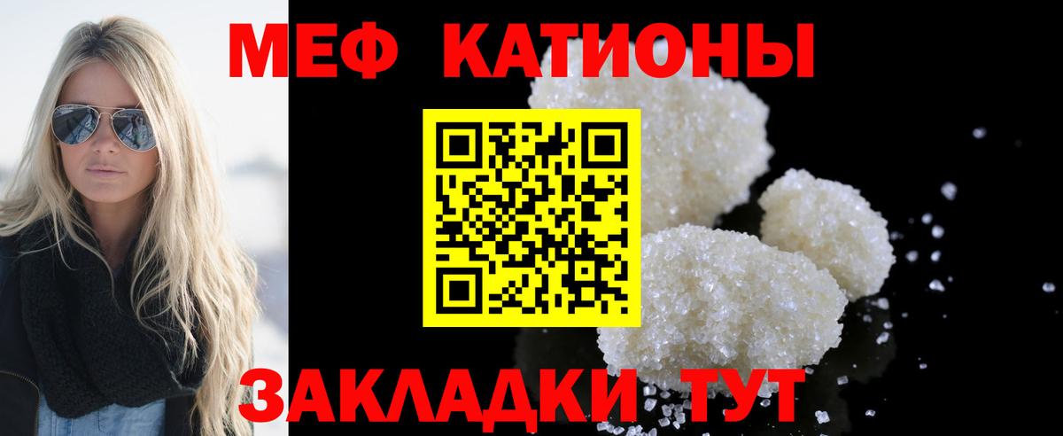 МЕФ мука Бузулук