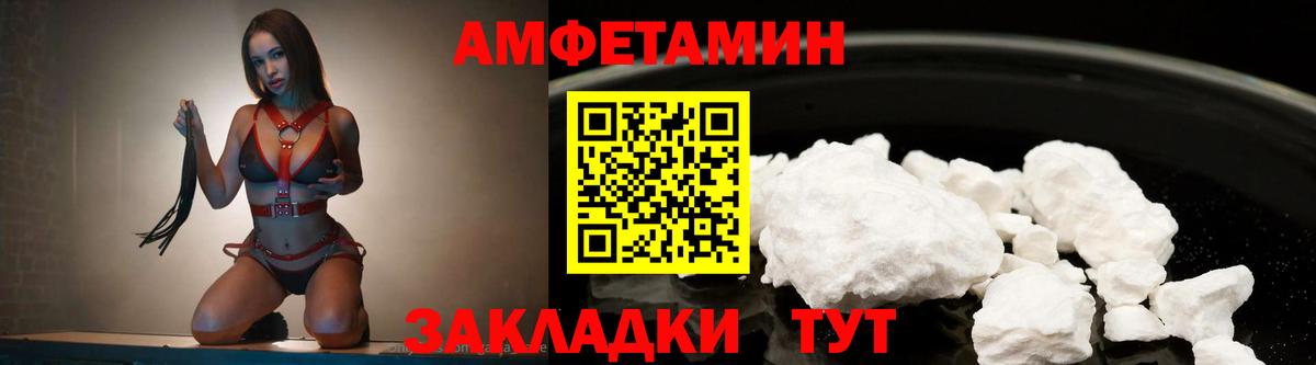 Бузулук  Первитин мет  Вход с VPN  Первитин мет 
