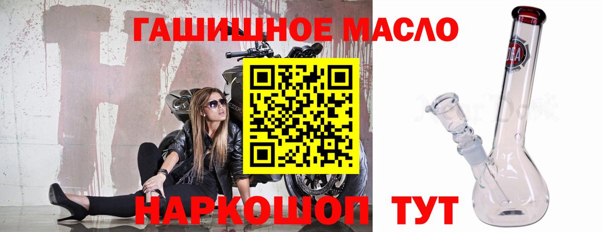ТГК вейп с тгк Бузулук