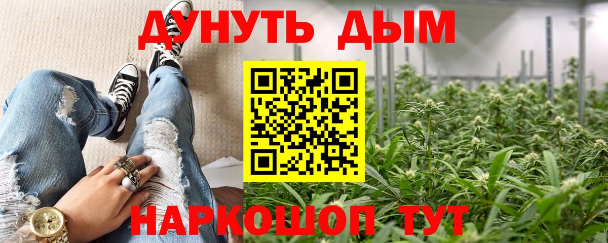 Конопля семена  Бошки Шишки ГИДРОПОН  Бузулук  Каннабис тримм  Шишки марихуана конопля  Вход с VPN 